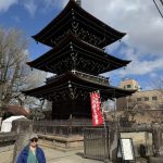 Kokobun - Ji Temple